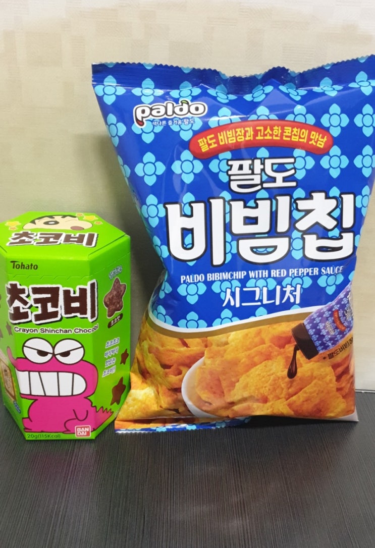  배달의 민족 B마트에서 주문해본 짱구가 좋아하는 초코비 팔도비빔칩 과자 후기