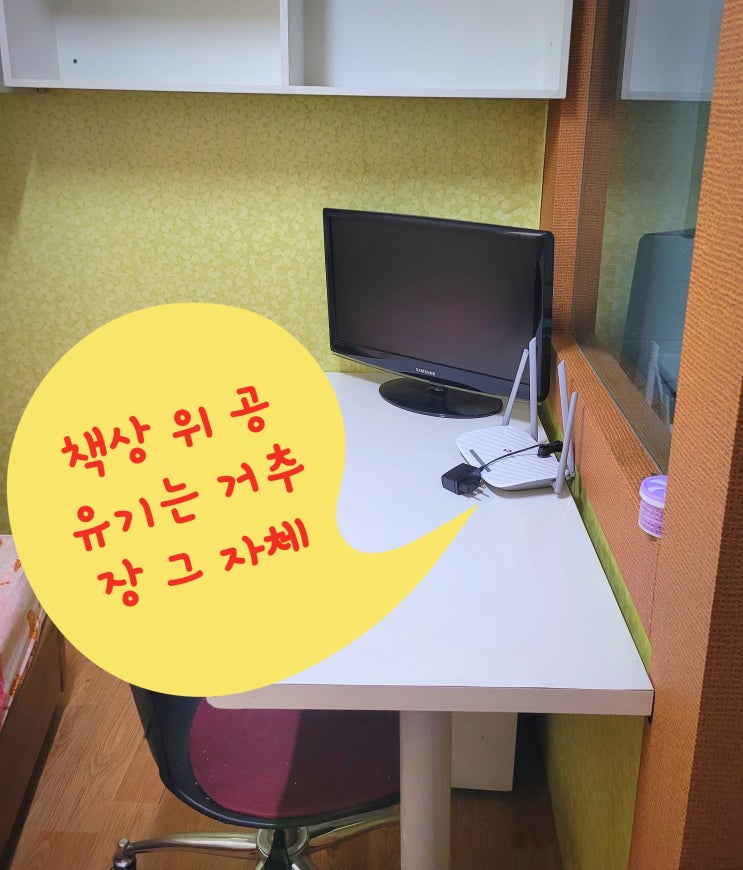  부산 서면역 고시텔 e레지던스 403호 깔끔함에 편의를 더하여 Up-Grade! 미래의 고시텔 입주자분께 한발 더 다가서다.