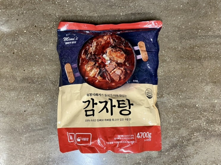  비가 올 땐 감자탕 (미미의 밥상)