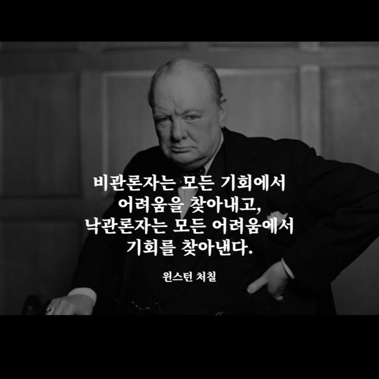  짧은 명언 한 줄, 일기 724일째