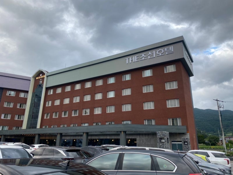 충주 수안보 온천 호텔 THE 조선호텔 부대시설 내돈내산 솔직후기