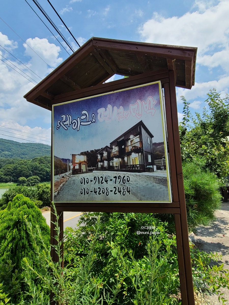 레이크펜션민박 사진 3