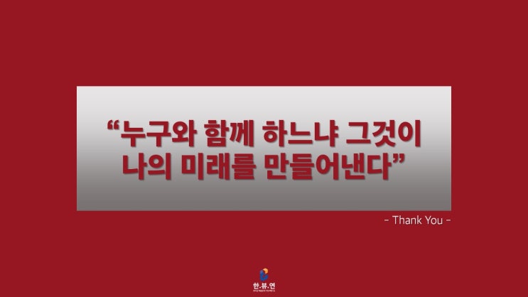  [블챌]주간일기 챌린지-한뷰연 심화반 성장크루 오프미팅 가진 후기 in 여의도swich22