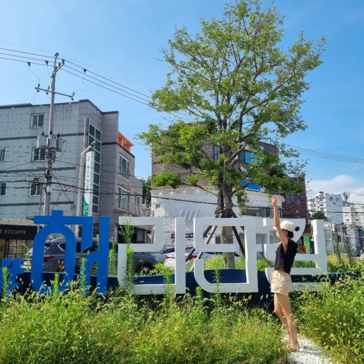  부산 해운대 놀거리 볼거리 해리단길 소품샵 이티비티샵 기념품 쇼핑하며 놀곳