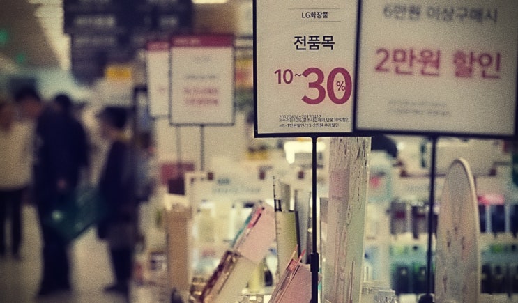  대형마트 휴무폐지 논의 의무휴업일 찬성 반대 의견 갈라져