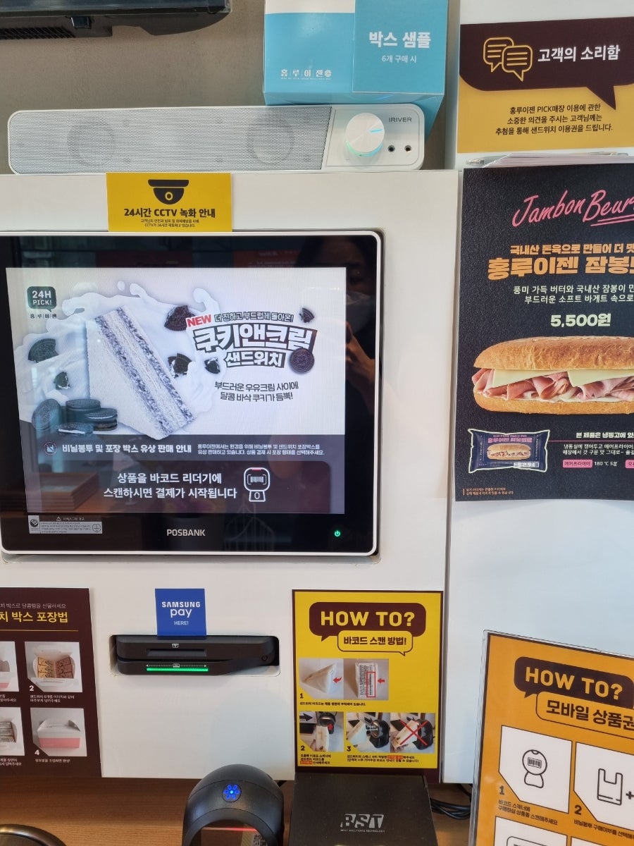 홍루이젠 아산신창점 사진 4