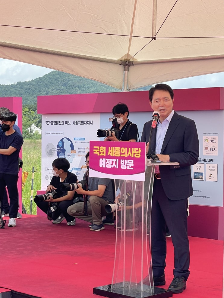 <b>국민의힘</b> - <b>충청권 예산</b>정책협의회 개최!