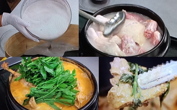 (알토란)오리탕끓이는법/들깨오리탕만드는법&초장만들기/397회김증지광주대박집오리탕레시....