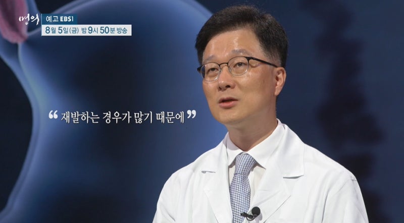 명의 김도훈 교수 소화기내과 전문의사 식도질환 명의 타는 듯한 가슴 통증 식도가 보내는 SO....