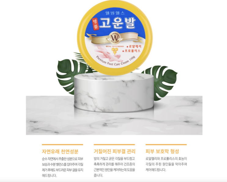  [각질제거보습]명품고운발내돈내산