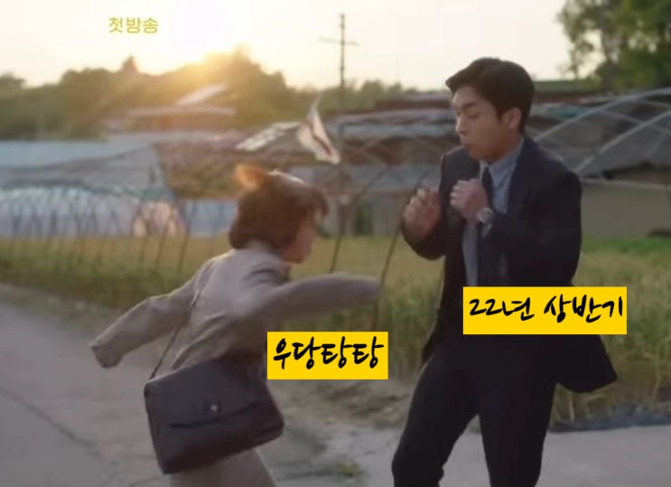  뒤늦었거나 앞선거거나 (만다라트 체크하기)