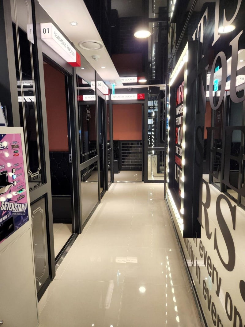 부천 상동역 코인노래방은 <세븐스타코인노래방 부천상동역점> : 네이버 블로그