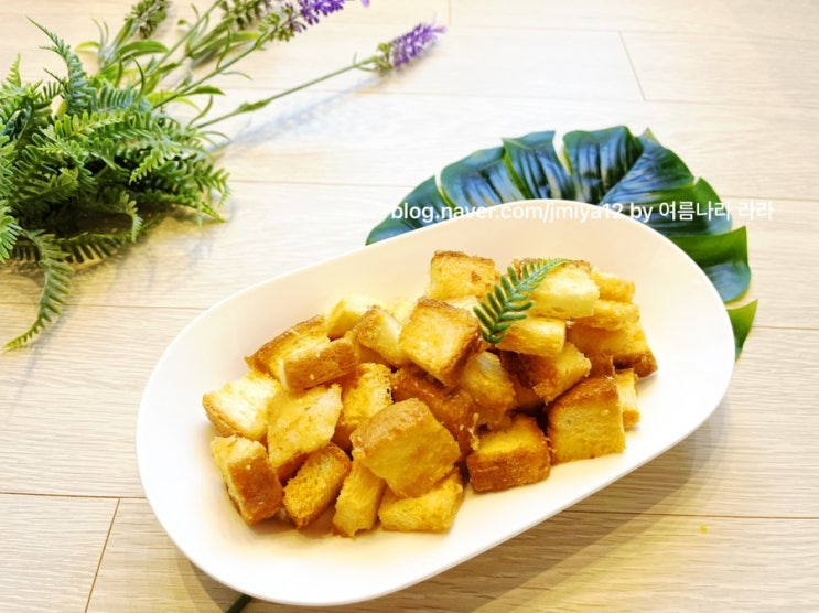  카라멜식빵팝콘 크루통 만들기 에어프라이어간식 간단한 식빵요리