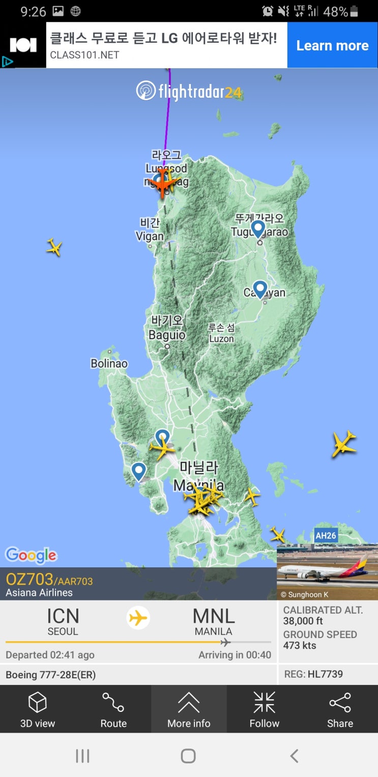  아시아나 B772 탑승 프로젝트??...결과가..