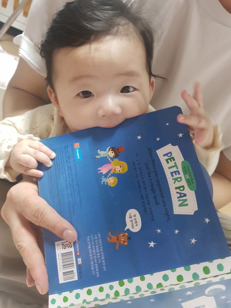  우리딸 독서 변천사