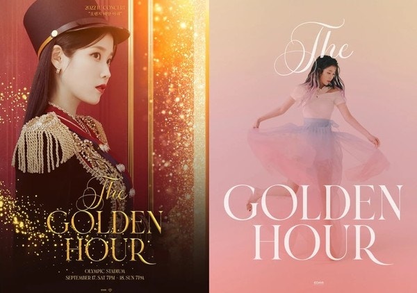 2022 아이유 콘서트 예매 티켓팅·티켓 오픈 일정  / 아이유 콘서트 티켓 가격 / 멜론 티켓팅 빛....