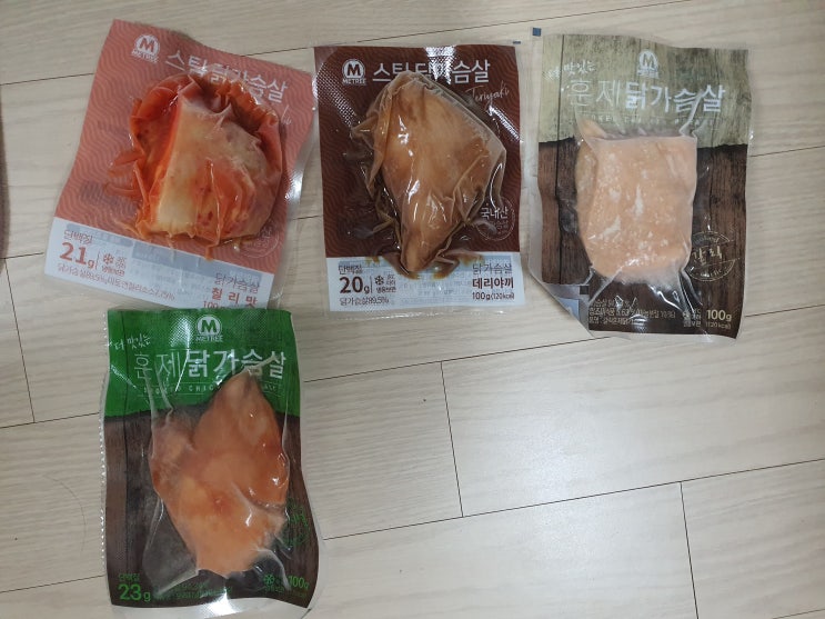  미트리 닭가슴살 먹어봄
