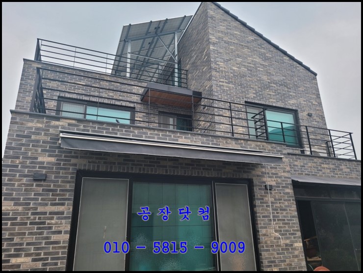 김포전원주택매매,대곶면대능리,대75평/건40평,단독주택