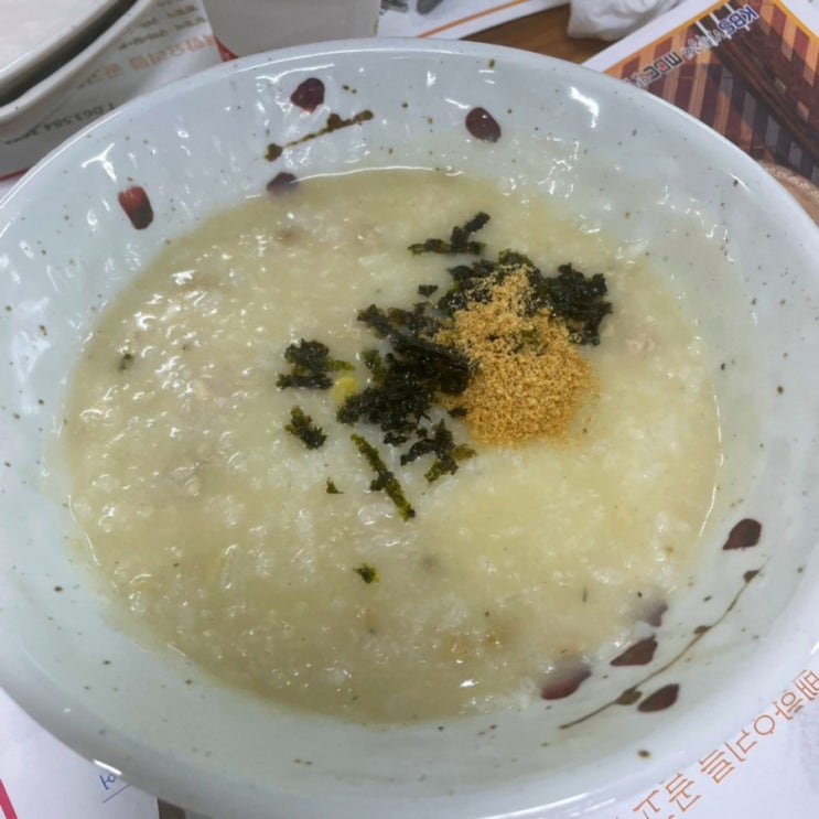  [부안 맛집] 계화회관 백합죽 | 백합죽이 맛있는 집| 백합찜도 추천해요