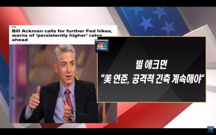 (미국주식) 코스트코가 좋은 기업인 이유. 추가 긴축 발언 쏟아지자 증시 출렁. (미국주식) 코스트코가 좋은 기업인 이유. 추가 긴축 발언 쏟아지자 증시 출렁.