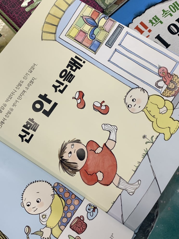  #70 7월 마지막 주 / 직장인의 행복한 일상 blog
