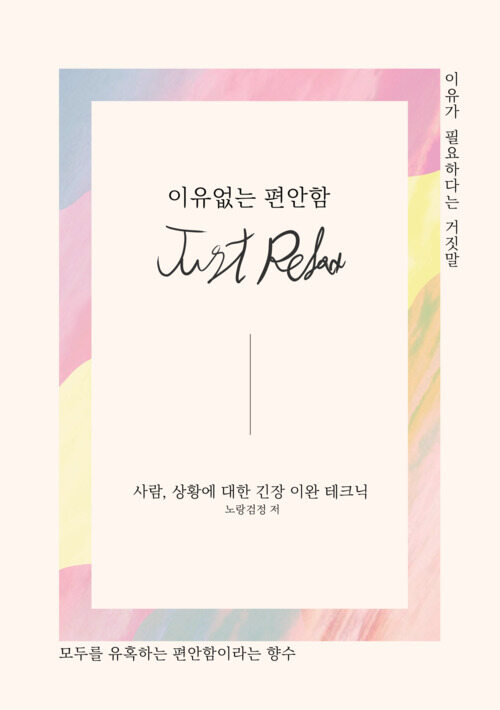  공부를 대하는 자세 (feat. 노랑검정)