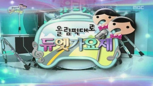 무한도전 가요제의 역사 (feat 세뇨리따) 무한도전 가요제의 역사 (feat 세뇨리따)