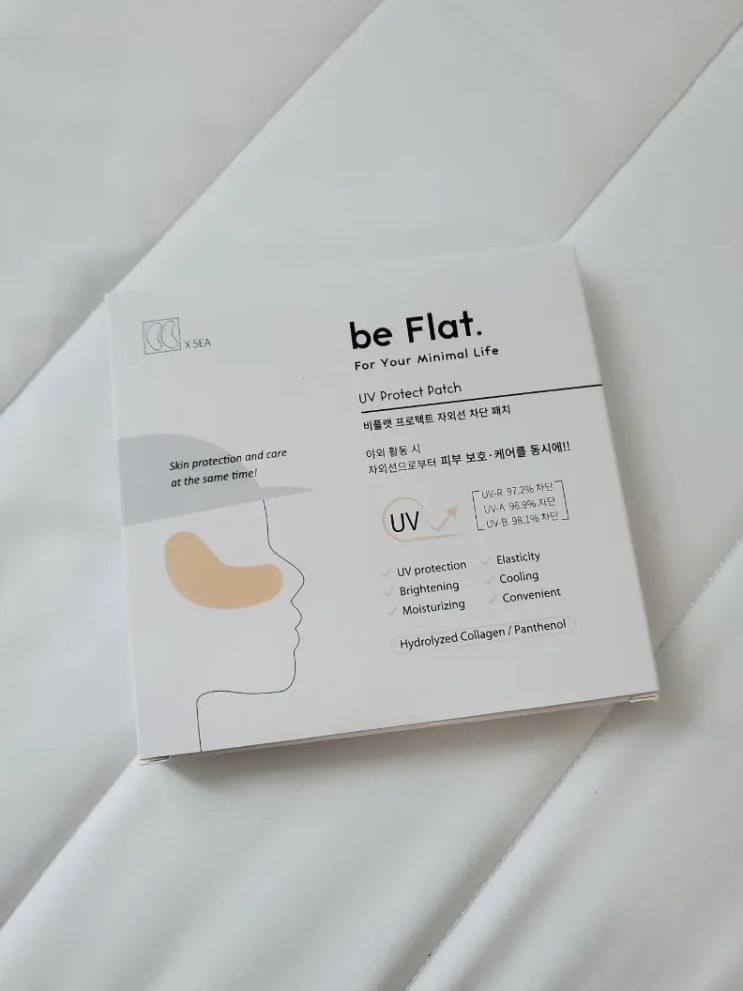  나도 잇템을 사용해보고 싶었다. 비플랫 프로텍트 자외선 차단 패치