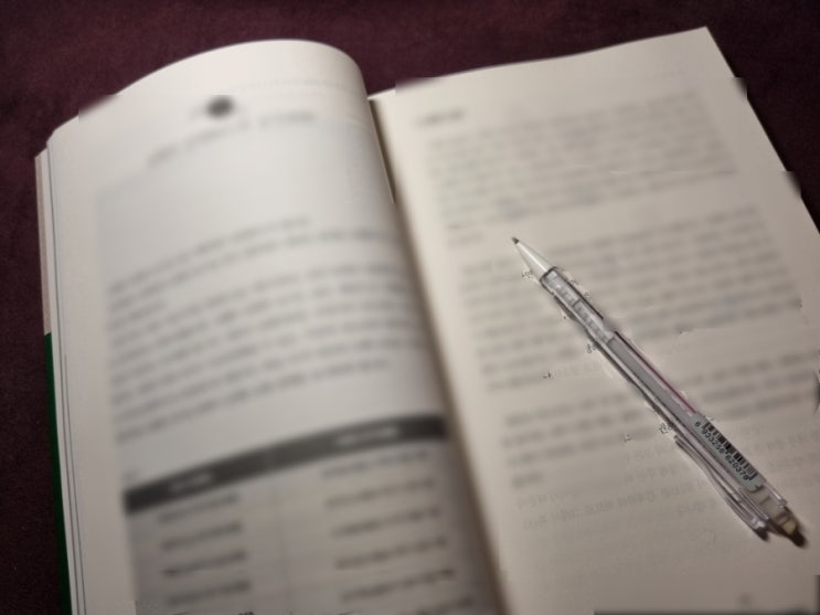 희야타로 / 야밤에... 책읽기... 책보는 습관!! 타로공부에 도움되기~ 희야타로 / 야밤에... 책읽기... 책보는 습관!! 타로공부에 도움되기~