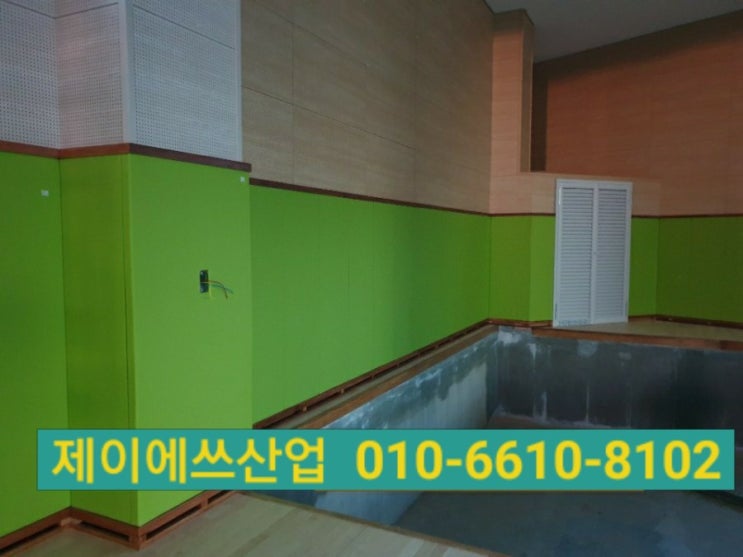  전국 벽면보호매트 제작, 시공, 자재판매전문업체 찾으시나요?