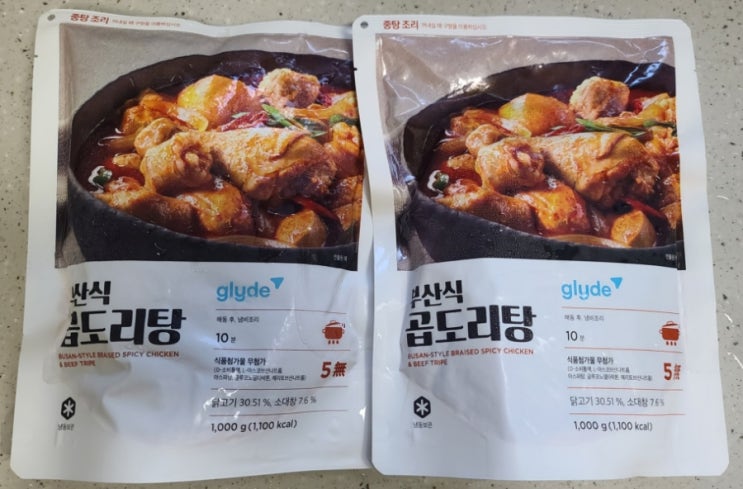  글라이드 부산식 곱도리탕 가성비최고(내돈내산)
