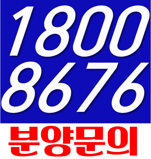  청주 테크노 위더시티 10년 장기 민간임대 협동조합아파트!