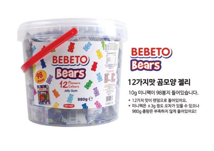  베베토 미니 베어 젤리