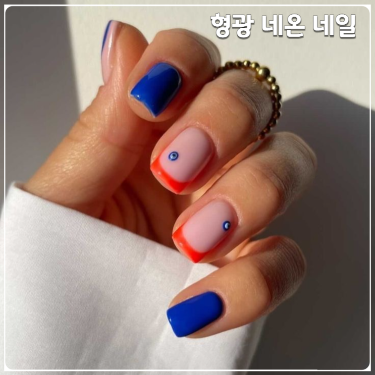 여름시즌에 제격인 형광네온 네일아트 여름시즌에 제격인 형광네온 네일아트