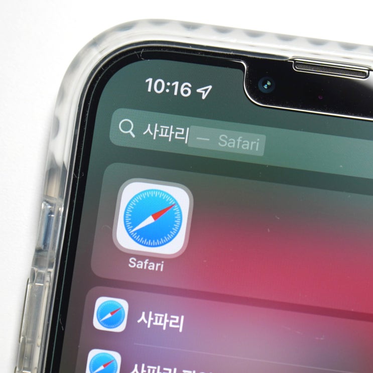  아이폰 사파리 삭제하는 방법은? 어떻게?