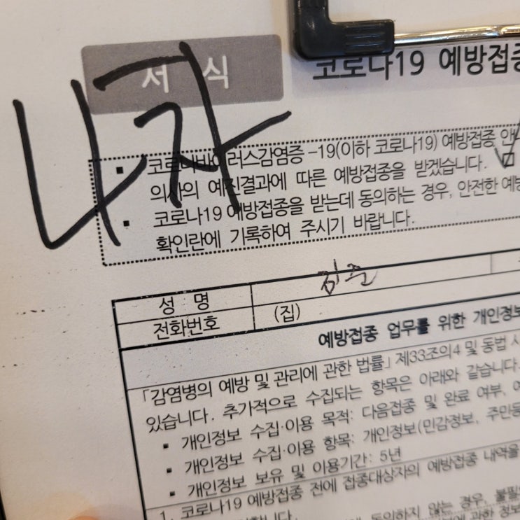 한주의 반이 지나가고 있습니다. 한주의 반이 지나가고 있습니다.
