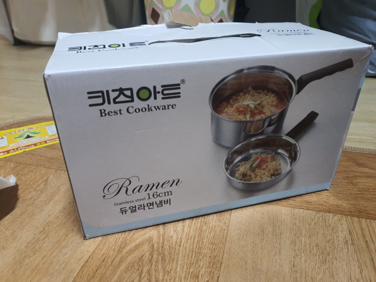  자취생 필수품 이거 없인 못 살아 라면 전용 냄비 추천6천 원 이하
