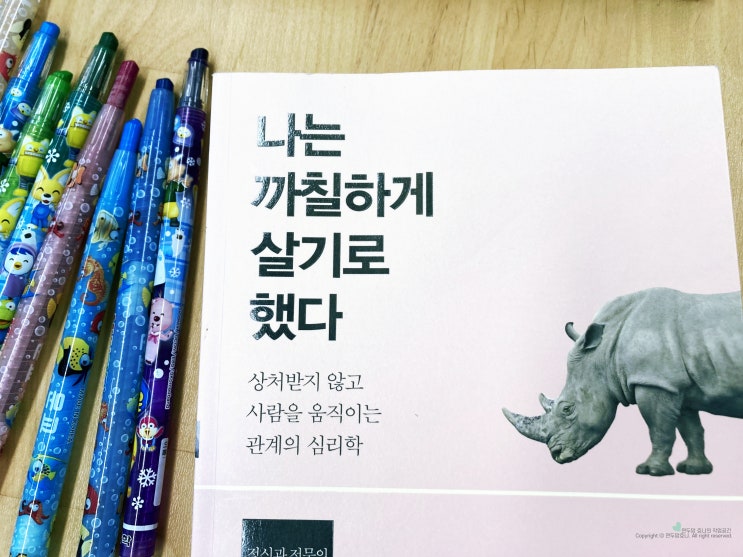 8월 첫째주 생후 1011일 33개월 독박육아 육아일기 8월 첫째주 생후 1011일 33개월 독박육아 육아일기