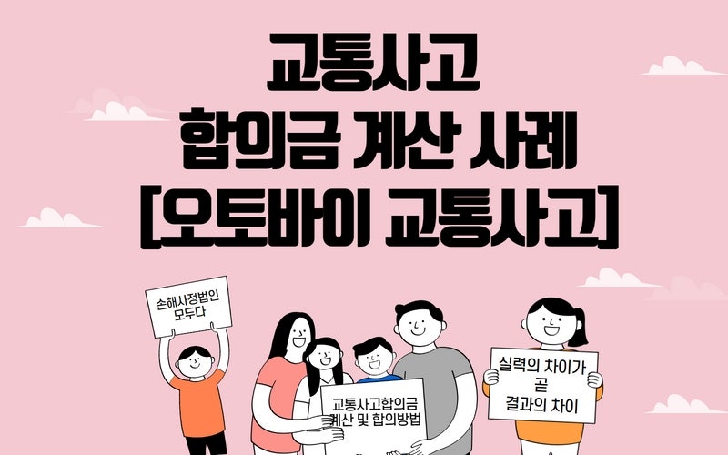 요추2번 골절 비수술 오토바이 요추2번 골절 비수술 오토바이