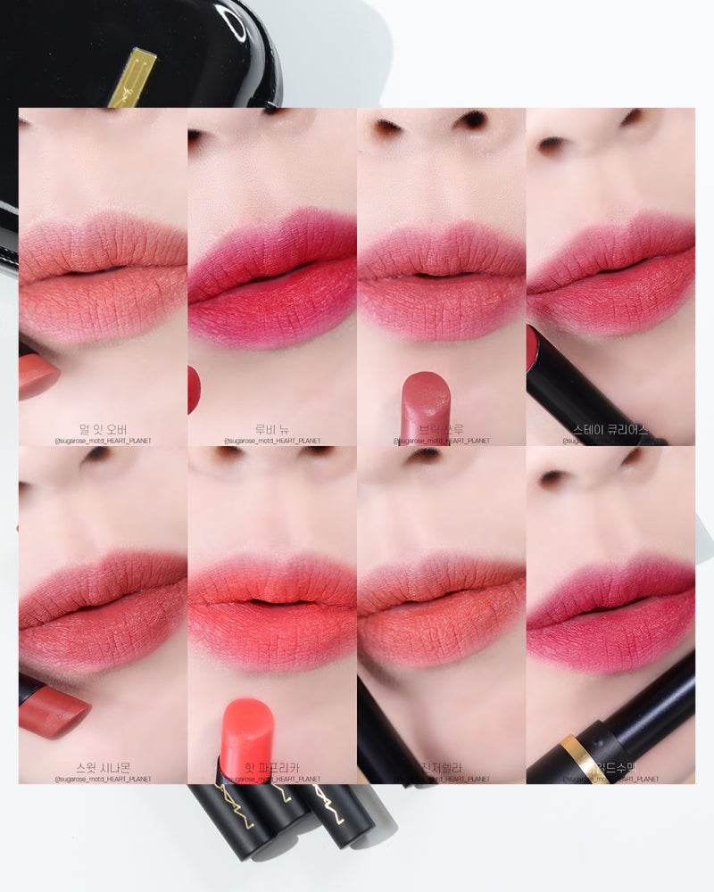 맥 신상 립스틱 파우더 키스 벨벳 블러 슬림 스틱 멀잇오버 루비뉴 다 예쁜데
