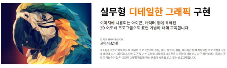  [송파구일러스트학원] 일러스트 공부방법 (잠실/가락동/석촌)