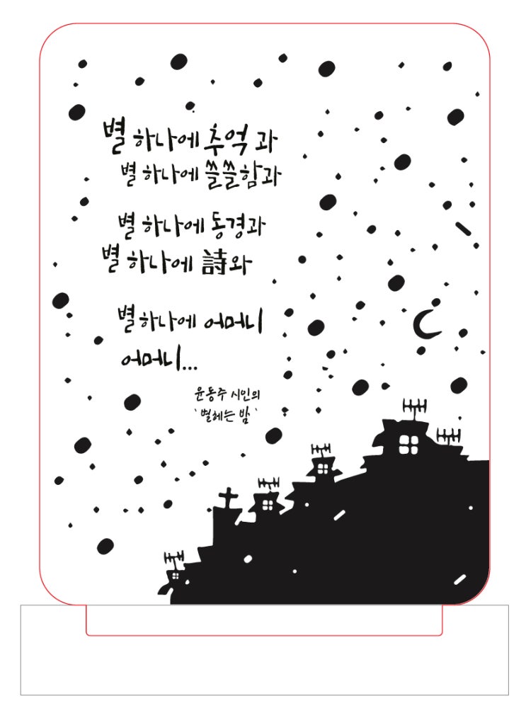  이미지를 일러스트로 만드는 디자이너