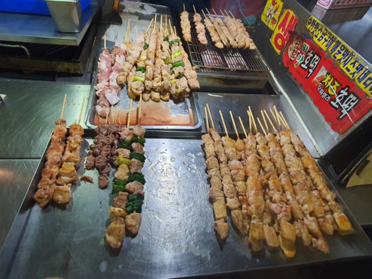 마산 합성동 포장마차 꼬지천국 마산 합성동 포장마차 꼬지천국