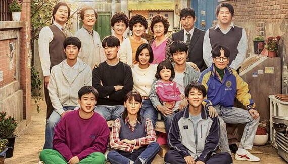  응답하라 1988/걱정 말아요 그대 악보/이적