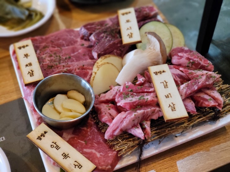 수원역 고깃집 푸짐하게 즐겼던 깜장소 수원역 고깃집 푸짐하게 즐겼던 깜장소
