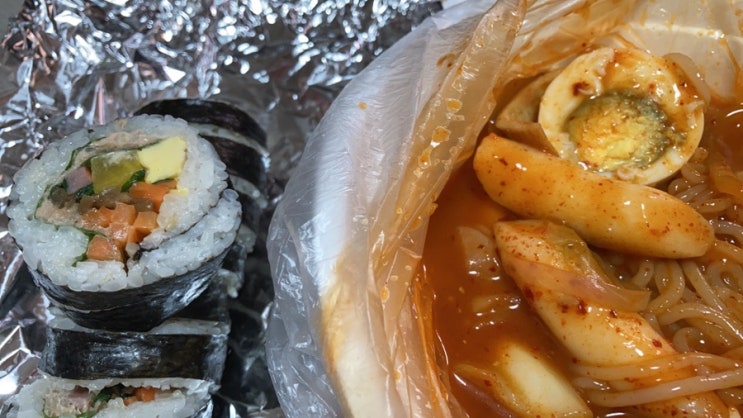  옛날 떡볶이
