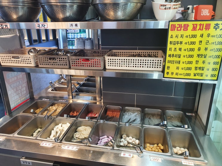 [광명역/맛집]훠라라훠궈 : 광명 이케아, 롯데아울렛 맛집