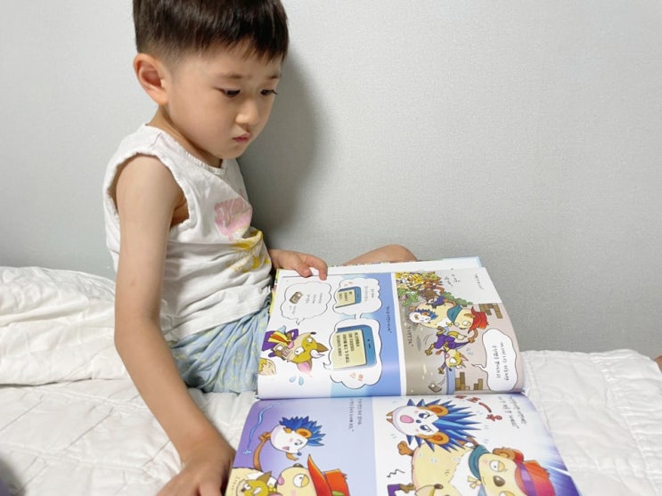  무적 경찰 하리켄의 두근두근 추리 그림책 <출동! 무적 경찰 하리켄>