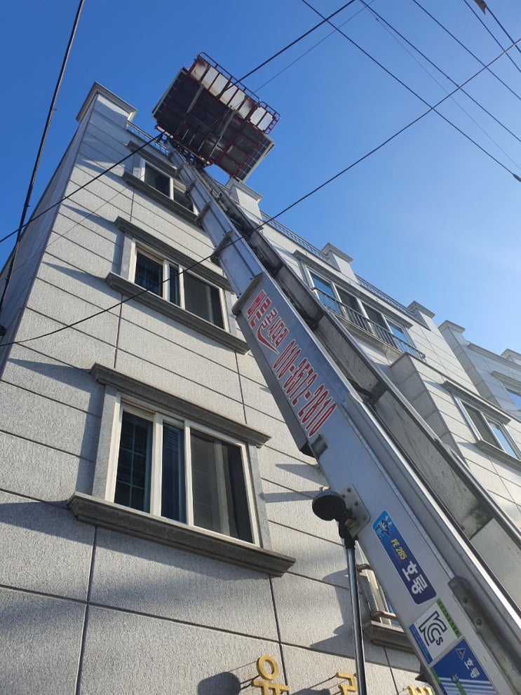 진주사다리차 사천 남해 고성 산청 함양 하동 의령 합천 진주시사다리차 진주사다리차 사천 남해 고성 산청 함양 하동 의령 합천 진주시사다리차