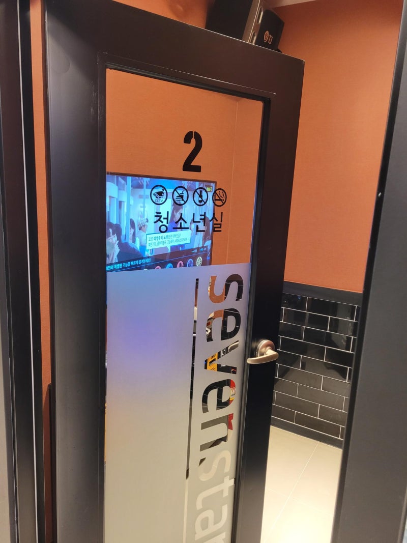 의왕역 제대로 놀아보자 <세븐스타 코인노래방 의왕역점> : 네이버 블로그